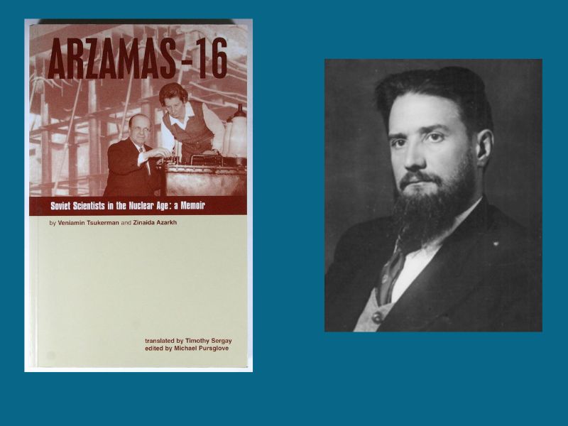 Tsukerman's book & Kurchatov